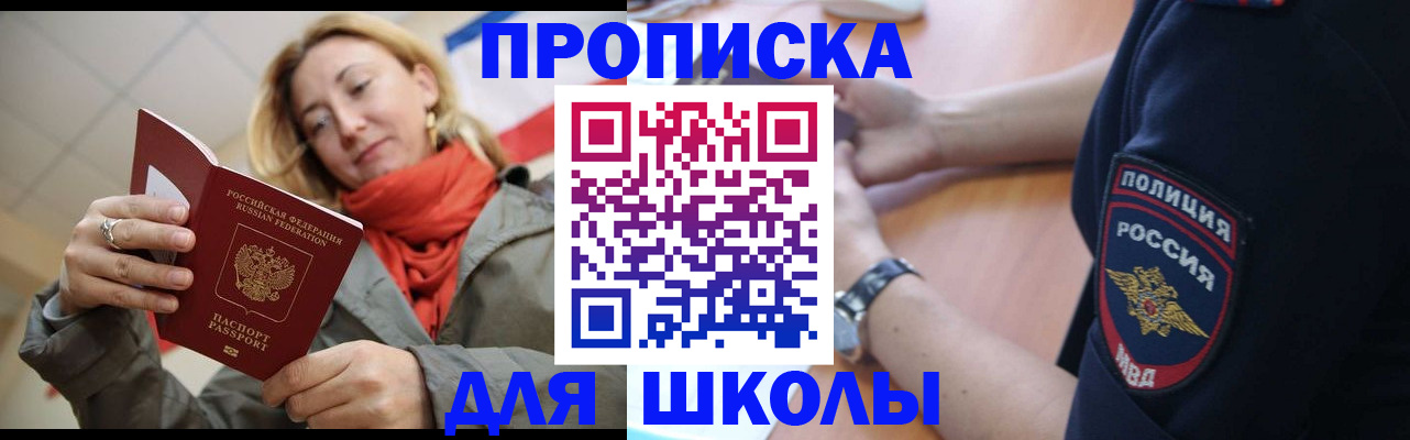 временная регистрация гарантия в Калаче-на-Дону